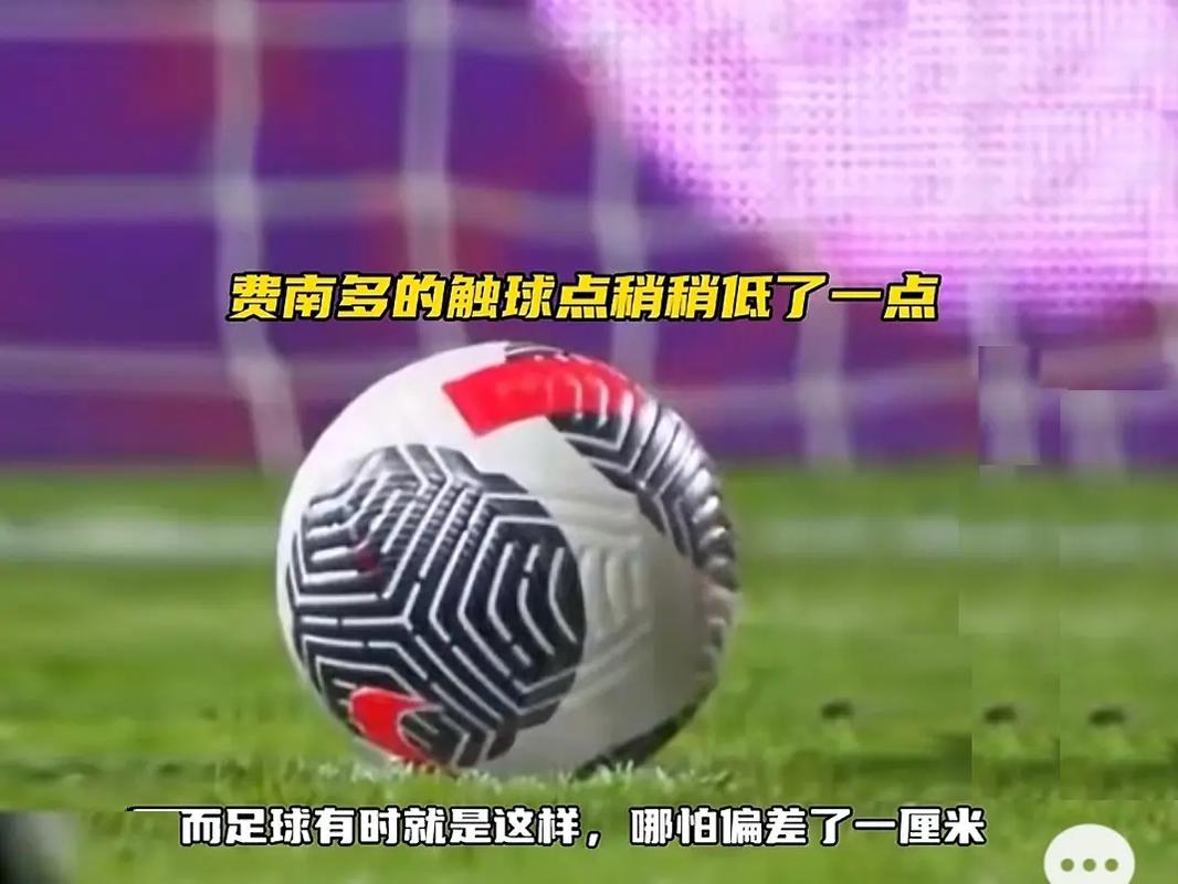 往会对球队